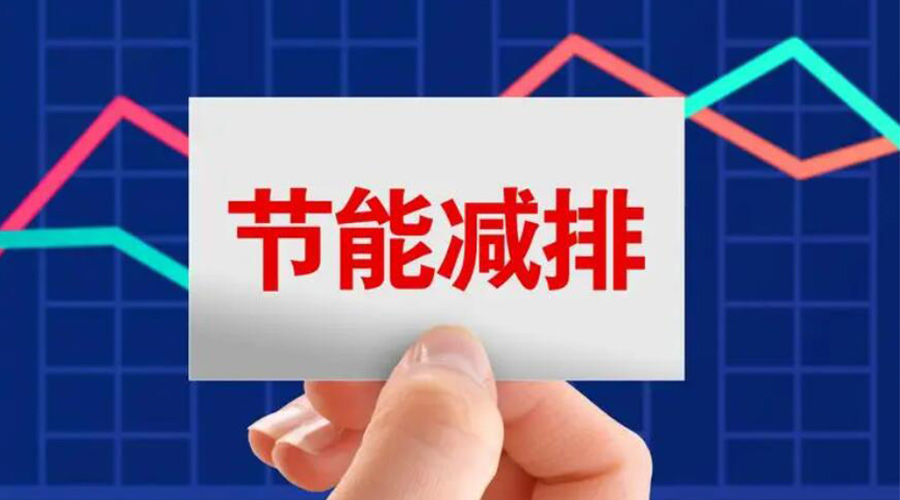 家用衣服烘干機(jī)的節(jié)能指標(biāo)是如何計(jì)算的？