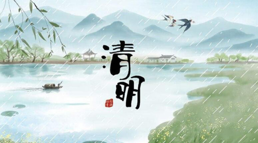 清明時(shí)節(jié)！金環(huán)電器提醒大家要注意的事項(xiàng)