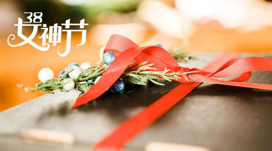 暖心實用！女神節(jié)禮物送什么好 金環(huán)電器來告訴你