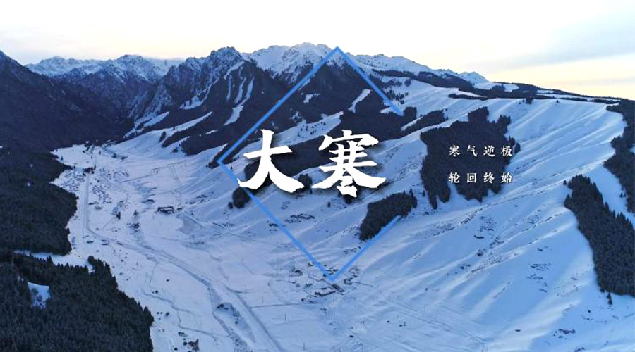 大寒時(shí)節(jié)！金環(huán)電器提醒大家要注意的事項(xiàng)