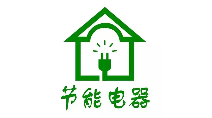 高溫襲來！家居用電量飆升，省電衣物烘干機備受青睞