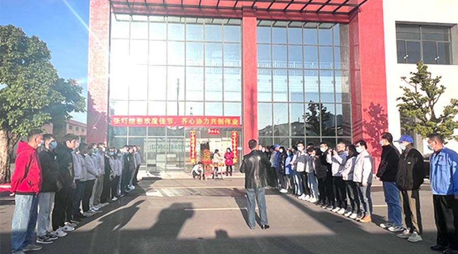 開工大吉！金環(huán)電器新年新啟程 萬(wàn)事開門紅