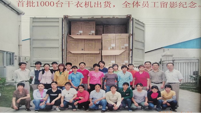 一路跟隨著滾筒干衣機代工廠的兩次搬遷，如今的他們怎么樣？