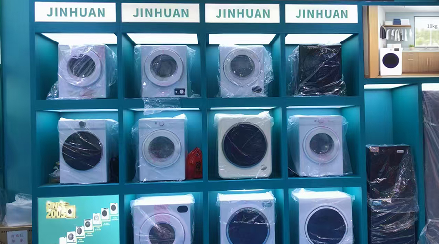 如何選擇合適的干衣機(jī) OEM 廠商？供應(yīng)商評(píng)估的 8 個(gè)關(guān)鍵指標(biāo)