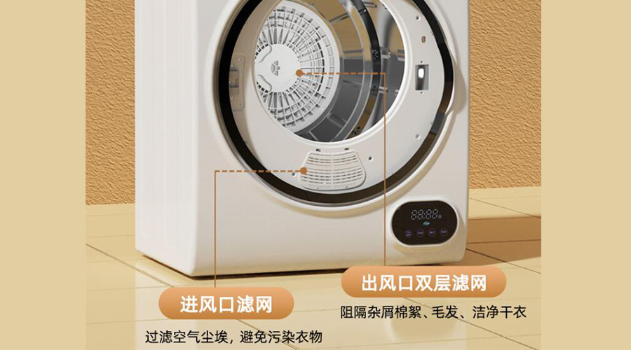 對比普通烘干機，金環(huán)電器衣物烘干機過濾功效優(yōu)勢明顯