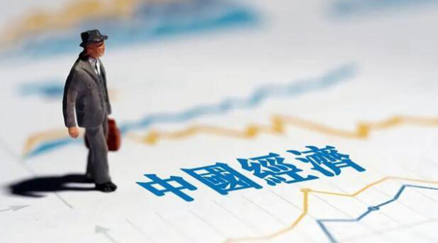 2023年中國經(jīng)濟(jì)關(guān)鍵詞出爐！金環(huán)電器抓住機(jī)遇向好發(fā)展