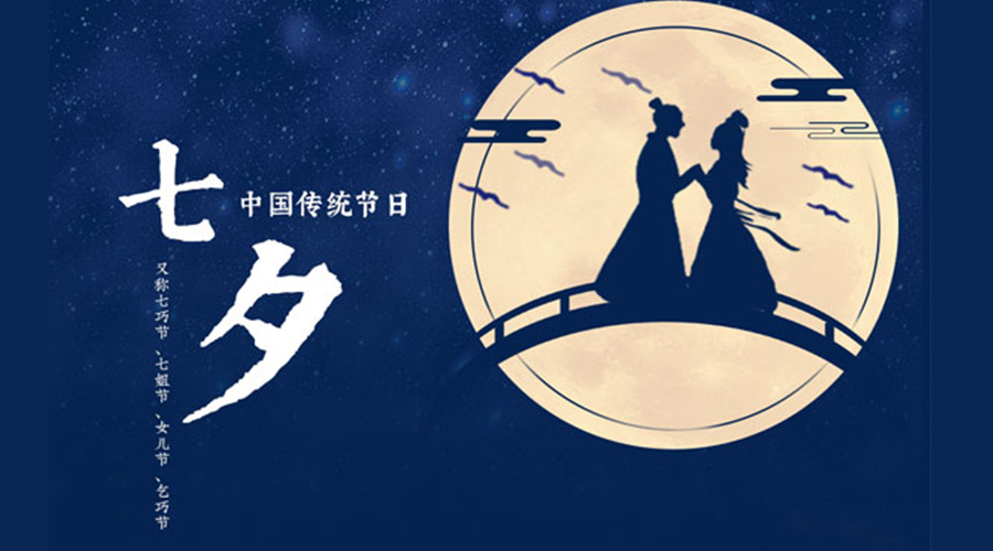 貼心又實(shí)用的七夕禮物清單推薦！金環(huán)電器來(lái)告訴你