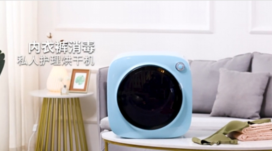 節(jié)能家電受寵！如何選擇小型節(jié)能烘干機(jī)代工廠家