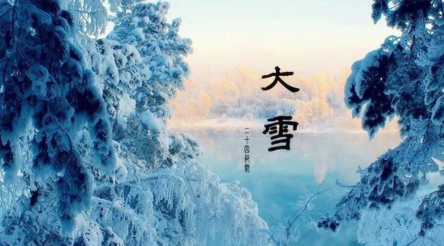 大雪時節(jié)！金環(huán)電器提醒大家要注意的事項