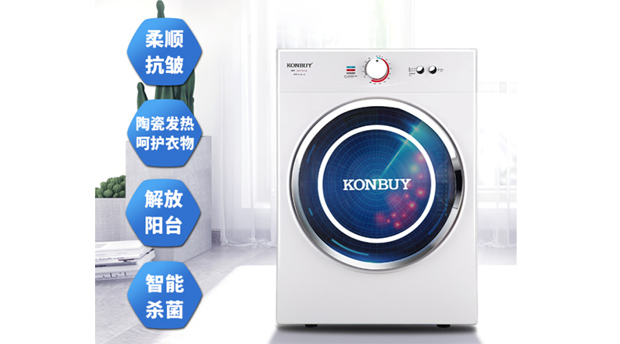 如何選擇最適合的家用衣服烘干機(jī)？