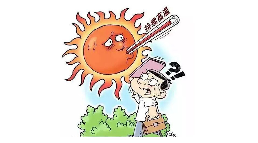 高溫預(yù)報圖沖上熱搜！衣物烘干機(jī)輕松應(yīng)對高溫干衣難題