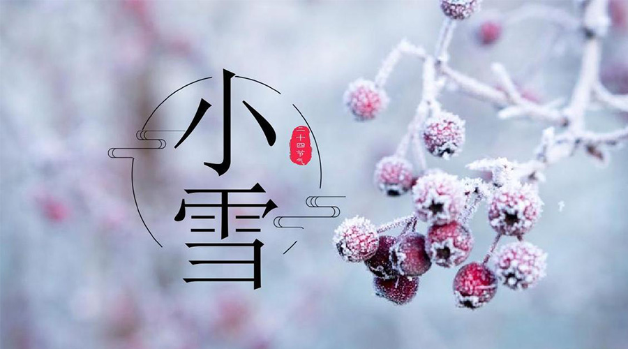小雪節(jié)氣！金環(huán)電器溫馨提醒要注意的干衣事項(xiàng)