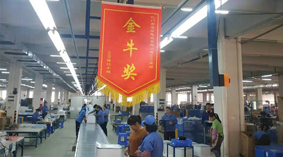 樹標桿 立形象！金環(huán)電器開展5s管理評比活動