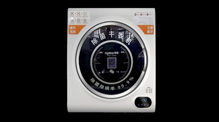 共享干衣機(jī)適用范圍廣！其烘衣溫度是多少