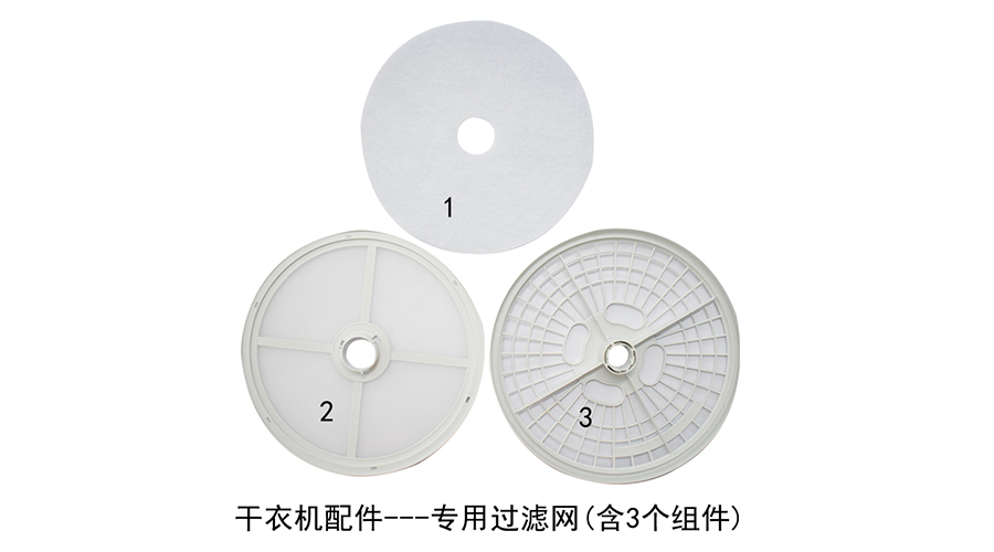 滾筒衣服烘干機(jī)需要定期保養(yǎng)嗎？如何保養(yǎng)？