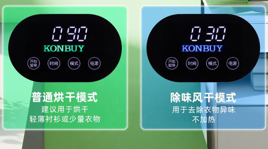 妙招！衣物烘干機(jī)一招快速清除衣物上的火鍋味、煙味！