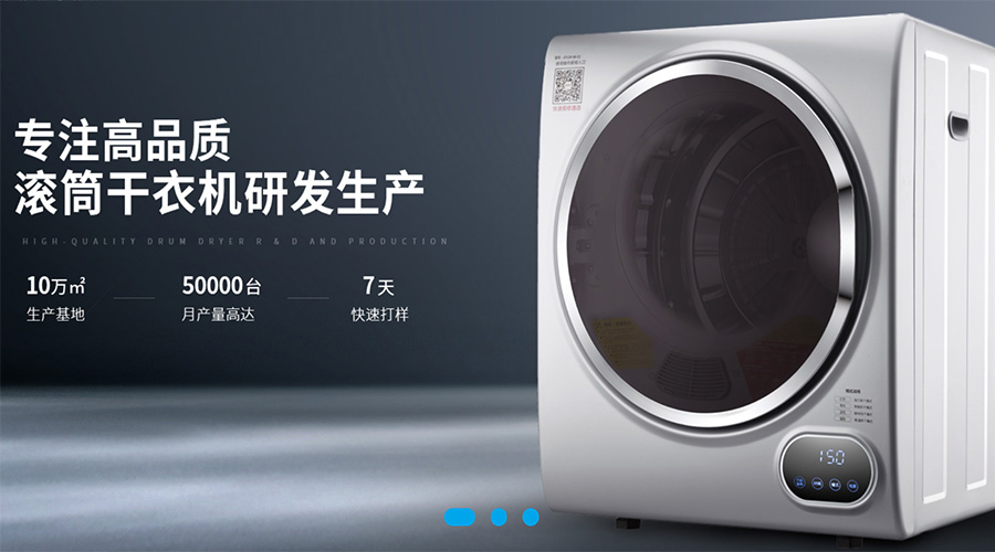 兩會關(guān)鍵詞“穩(wěn)！”  金環(huán)電器堅定不移穩(wěn)中求進謀發(fā)展！